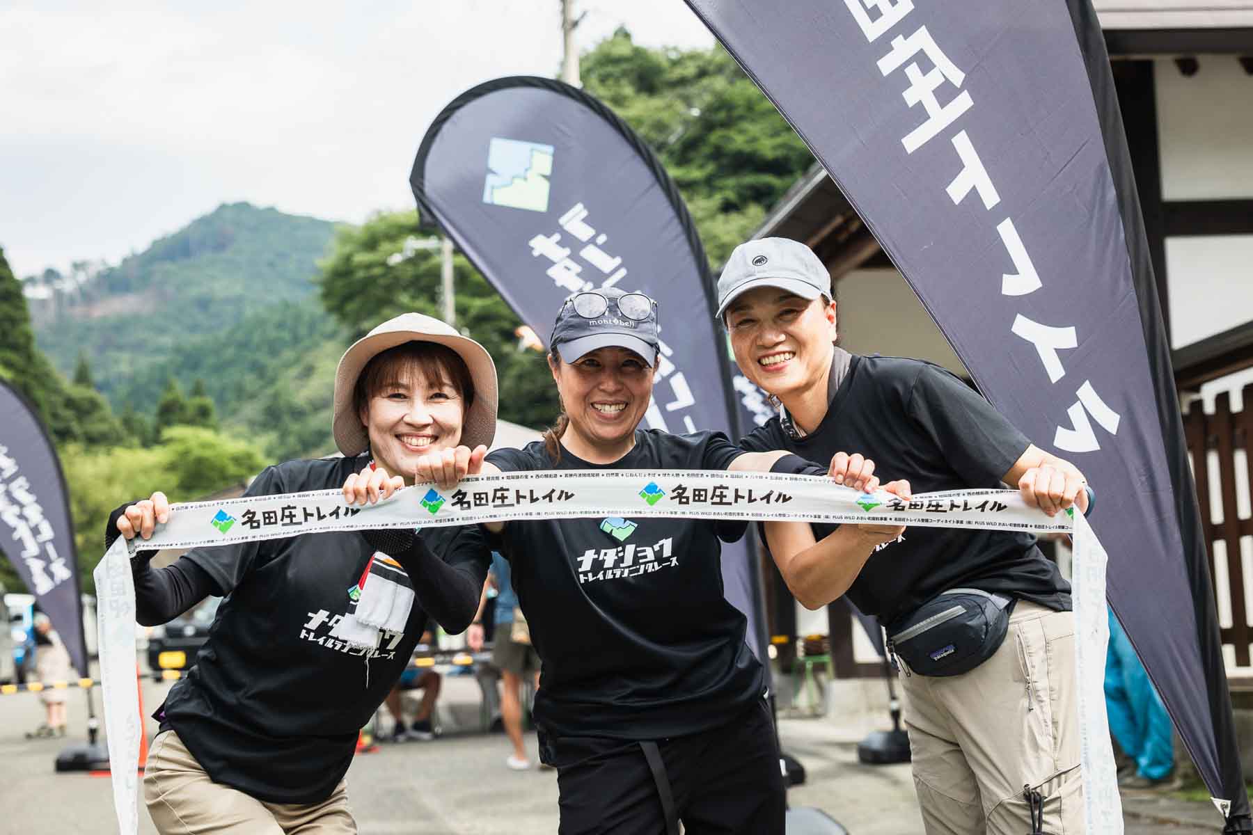 ボランティア募集（2026年）に関するお知らせ