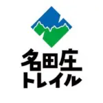 名田庄トレイル